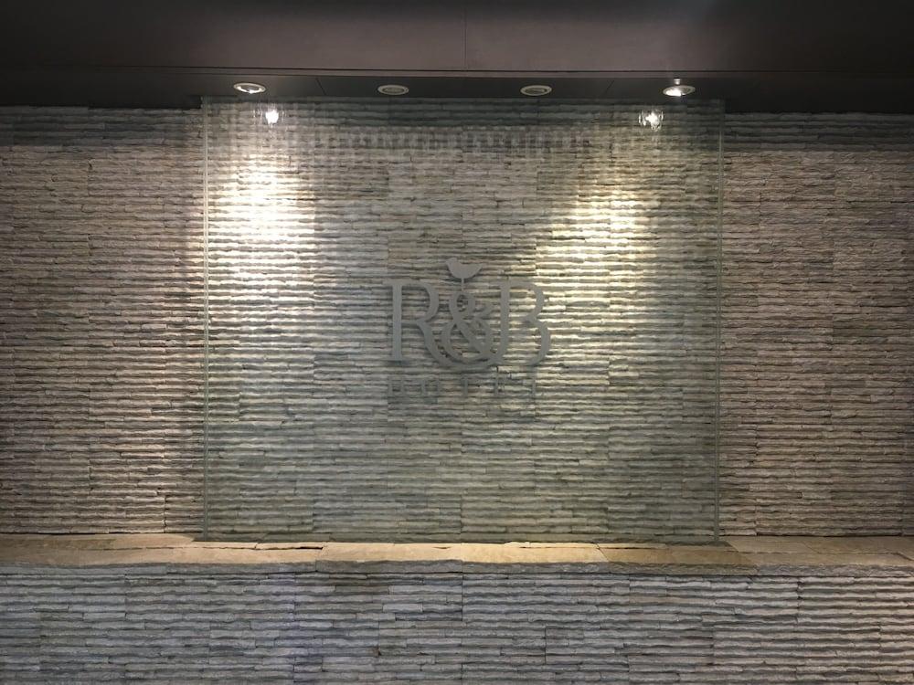 Washington R&B Hotel Хачиоджи Екстериор снимка